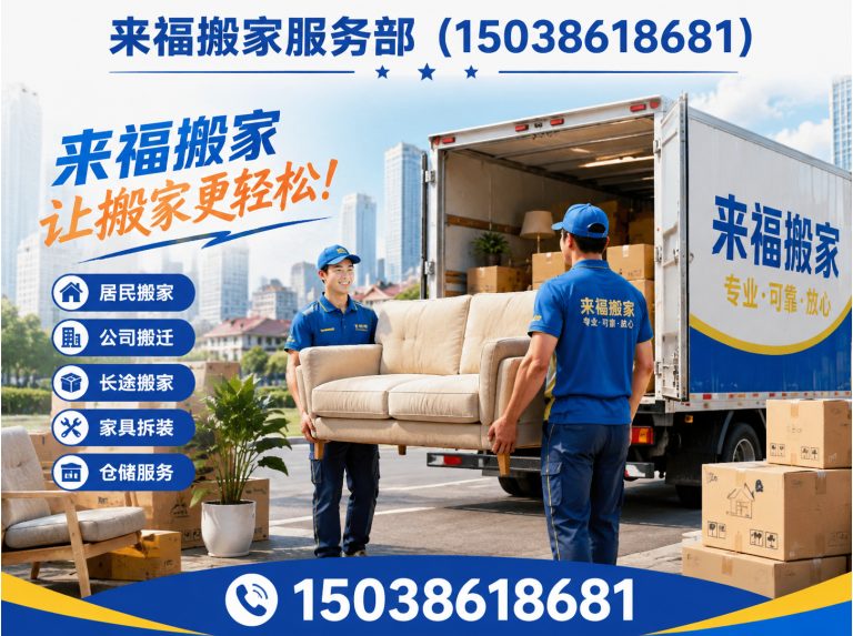 涧西区企业搬迁展示图